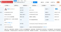 宁德时代投资版图盘点 宁德时代实控300余家企业