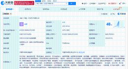 晚晚老公在无锡投资新公司 晚晚夫妻名下木木美术馆成立新公司