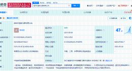 柴怼怼玉雕新公司名首字母为DL 柴怼怼新公司叫道莱玉雕