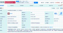 金龙鱼在广州成立油脂科技供应链管理公司 注册资本5000万