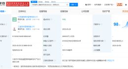 工银投资等在宁波成立股权投资合伙企业 出资额20亿元