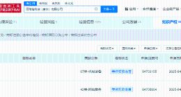 阿维塔申请超级后驱商标 阿维塔再申请势界商标