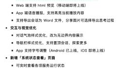 Kimi界面升级后被指“不如之前有人味儿了”，月之暗面：Kimi只是在长大