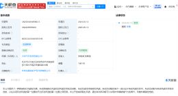 小米汽车前保险杠风道专利获授权 小米汽车新专利可改善车辆操控性能