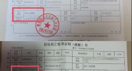 饿了么连襟骑手接连猝死，骑手劳动保障困局该如何破解？