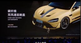 电厂 | 从“锁马力”到“挖孔门”：小米汽车依然在沸腾的流量场中煎熬