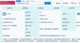 立讯精密在昆山成立电源公司 注册资本1亿