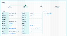 赛力斯公布车辆原地转向专利 可提高原地转向稳定性