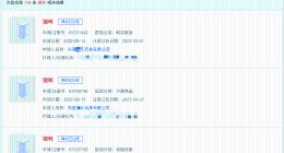 网红克里西账号无限期封禁 向未成年人开黄腔网红被封