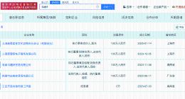 网红韦雪名下关联5家公司 网红韦雪橱窗已售991万件商品