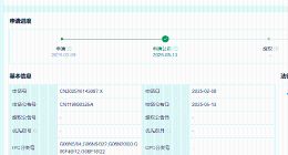 阿里巴巴公布大语言模型新专利 可解决答复准确性较低的问题