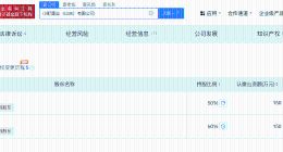 揭秘兽药超标鸡蛋生产企业 兽药超标鸡蛋厂商经营70多种鸡蛋商品