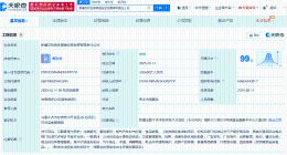 新疆交投成立独库高速投资发展公司 注册资本30亿