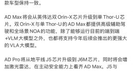 从理想“电池门”透视汽车圈的“薛定谔宣传”