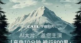 AI广告片进击：谁爱用、如何用、真有用？