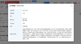 张艺兴黑粉致歉 张艺兴黑粉称深感懊悔