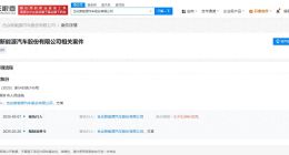 申请哪吒汽车破产的是一广告公司 揭秘申请哪吒汽车破产的广告公司