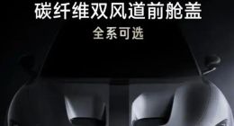 小米、理想遭维权风波，新势力们“妖言惑众”终得反噬