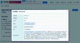 肖战维权案7月开庭 肖战诉两公司侵权