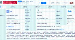 Manus关联公司增资100% 创始人肖弘任Manus关联公司法定代表人
