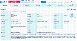 宁德时代在湖北随州成立新公司 注册资本500万