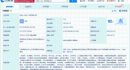 百度2亿在山东成立科技公司 含多项AI业务