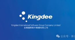 金蝶国际5年连亏近14亿 AI及出海能否筑就业绩拐点？