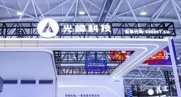 光峰科技“上车”转型阵痛：2024年车载业务营收超6亿元，应收账款涨七成