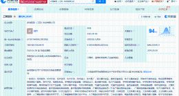 兆驰股份在江西成立智显科技公司 注册资本3亿