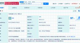 华润电力、中国建筑在广西成立新能源公司 注册资本9亿