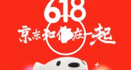 京东618：每人每天补贴超1000元，“夏日歌会”门票免费送