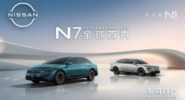 日产N7深陷“换壳”罗生门：技术叙事撞上消费觉醒，信任天平失衡