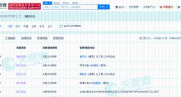 京东方传感技术北京公司增资近10亿 京东方传感技术北京公司增资至57.79亿