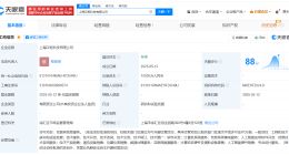 美团在上海成立汉枢科技公司 注册资本1亿