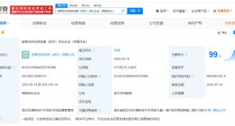 招商创科在武汉成立投资发展合伙企业 出资额31.5亿
