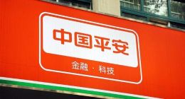 罚单缠身的平安产险：屡次违规，捆绑销售遭消费者质疑