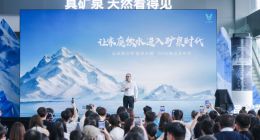 国补刺激净水器市场爆发！云米三年砸 1 亿押注矿泉净水器