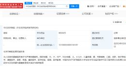 中日友好医院旗下多家企业已吊注销 中日友好医院曾多次违规被罚