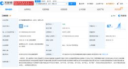 宁德时代在广州沧州两地成立新公司 注册资本合计2500万