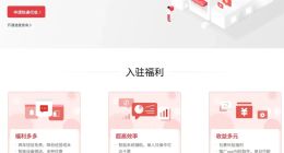 拼多多驿站：618前夕搅局物流大战？