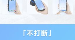 支付宝“碰一碰”：理想很丰满，现实很骨感？