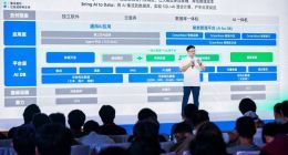 OceanBase详解Data×AI战略 发布首个面向AI的RAG产品