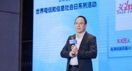 华为提出“1+5+X”万智互联新图景，携手产业共赢移动AI时代