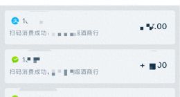 商户又遇收款“文题不符” 拉卡拉跳码问题屡禁不止？