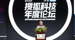 搜狐科技年度论坛迈入第七载 张朝阳：不止关注AI，更面向整个科学世界