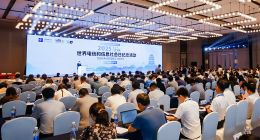 2025年世界电信和信息社会日暨国际电信联盟成立160周年纪念活动在南昌举行