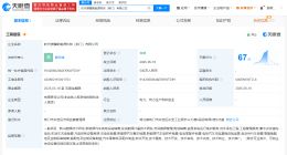 宁德时代在湖北成立两家新公司