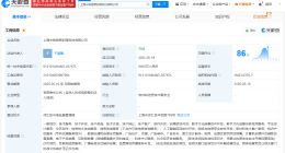 米哈游成立原初海科技公司 注册资本8000万