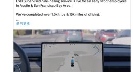 特斯拉自动驾驶出租车队将于6月上线，配备远程操作安全员