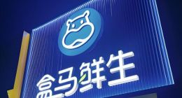 盒马的问题远不止鸡蛋猕猴桃，近来监管多次处罚、考验供应链安全